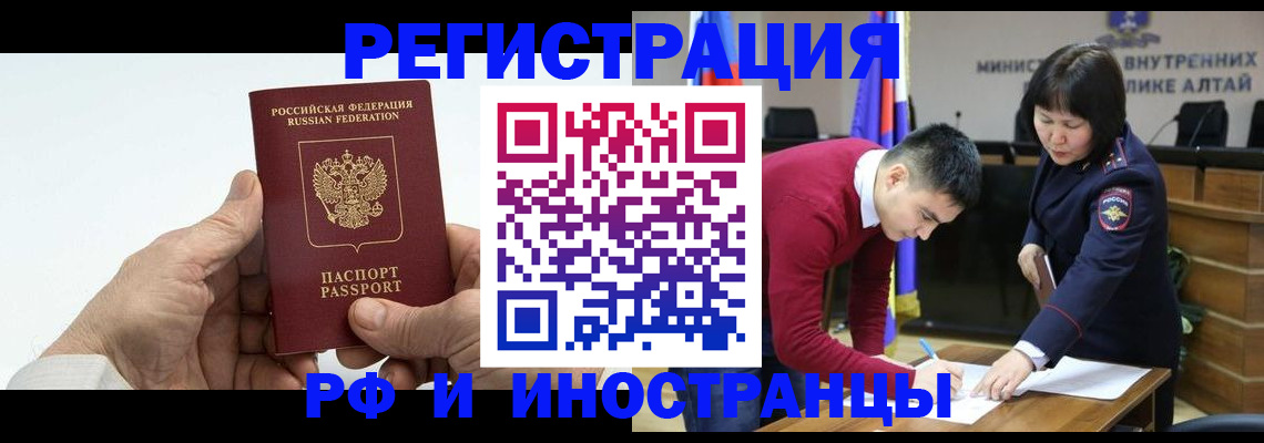 регистрация для дет. сада в Пролетарске