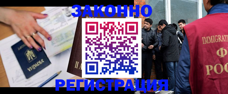 пропишу в квартире в Пролетарске